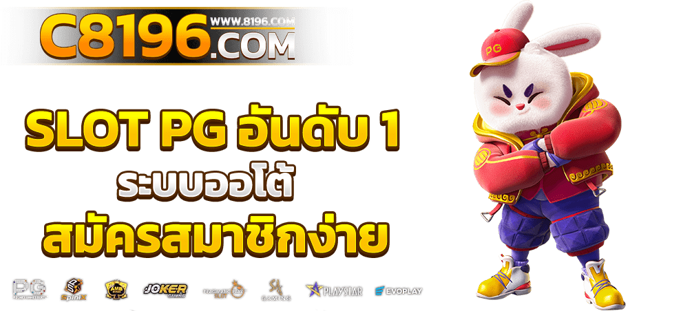 เครดิตฟรี เว็บสล็อตเครดิตฟรีทรูวอเลท ใหม่ล่าสุด ฝากถอนขั้นต่ำ 1 บาท